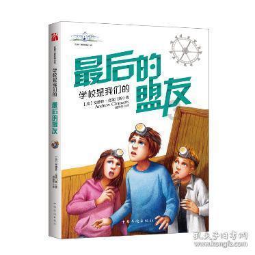 男人为什么会出轨？游戏画面