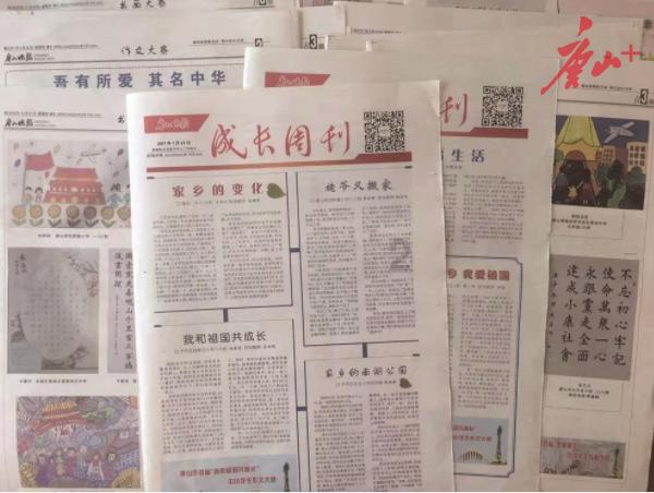 深化动产融资服务  赋能高质量发展
