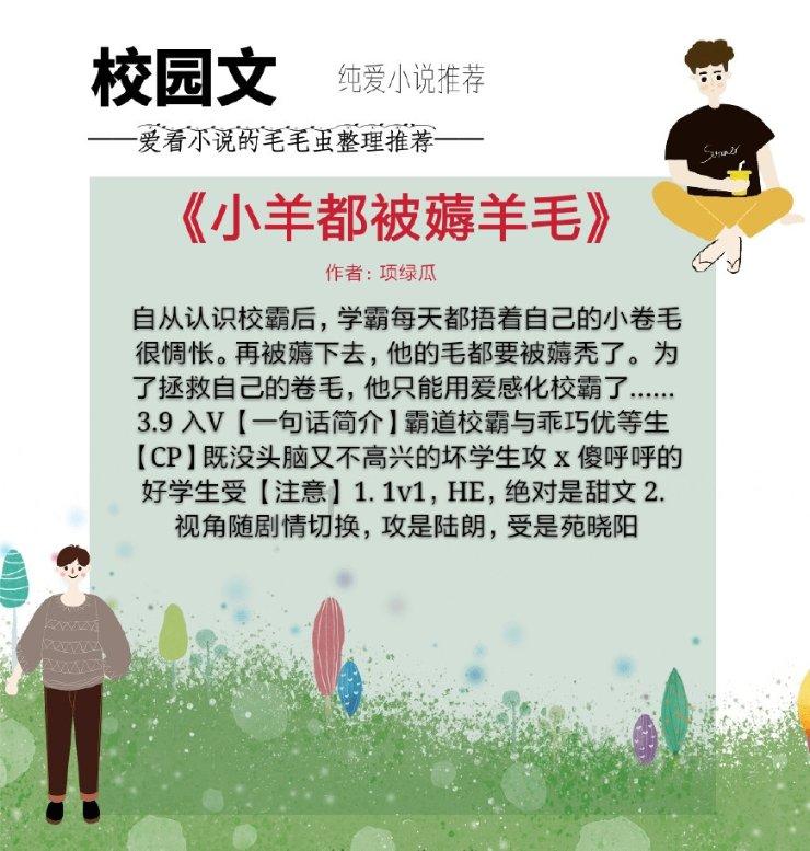 填空()÷10=()分之9=0.6=3:()=()%=()折？游戏画面
